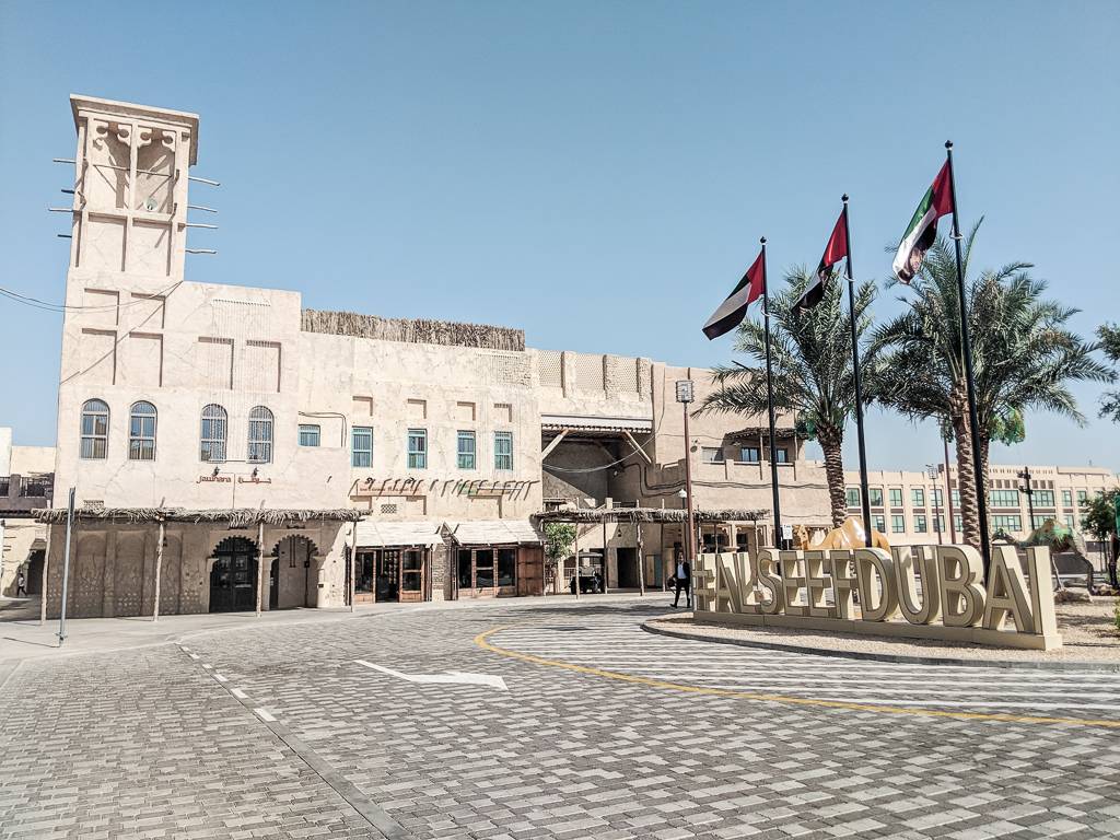View on Al Seed Dubai