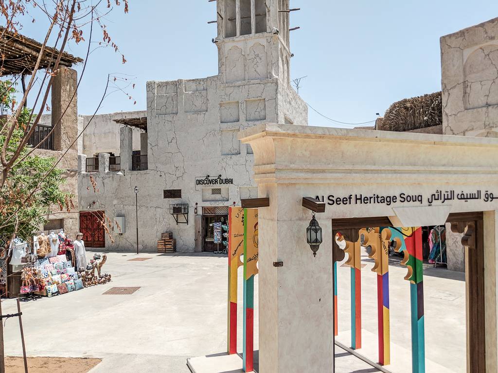 Entrance to Al Seef Heritage Souq